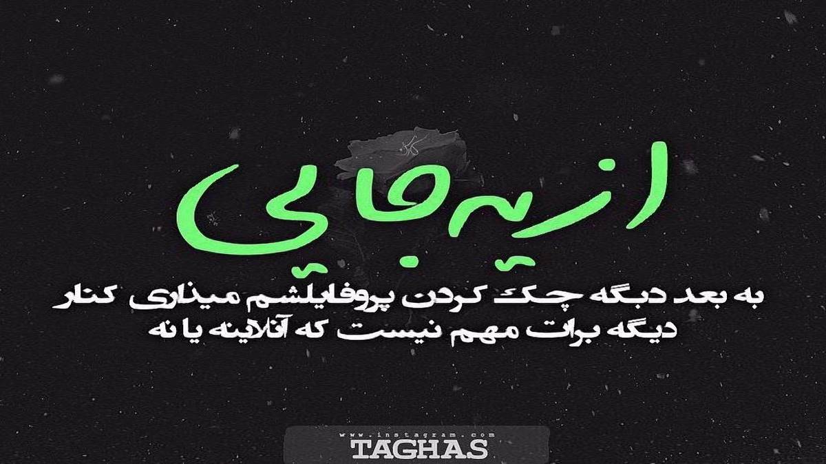 یجوری میخوامت که هیچ وقت با دلت بد نمیشم هوش مصنوعی هایده و حمیرا